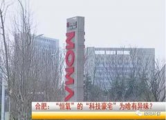 警惕啦！業(yè)主頻因甲醛中毒住進醫(yī)院！