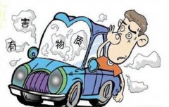 佛山汽車除甲醛，佛山車內(nèi)污染，值得警惕的7個(gè)壞習(xí)慣！