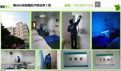 佛山高明醫(yī)院如何去甲醛，祛甲醛，正規(guī)除甲醛公司哪家好
