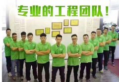 佛山大良教育機(jī)構(gòu)室內(nèi)甲醛去除方法學(xué)校會(huì)議室治甲醛如何收費(fèi)
