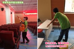肇慶幼兒園學(xué)校室內(nèi)除甲醛多少錢(qián)國(guó)企單位別墅甲醛怎么去除