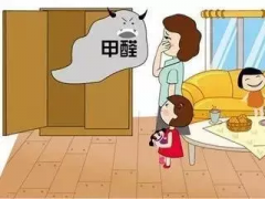 什么是甲醛？有什么危害？佛山新房辦公室裝修后點(diǎn)樣去除甲醛