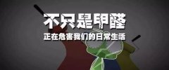 甲醛中毒什么癥狀？佛山百悅環(huán)保推薦除甲醛方法