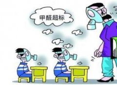 開窗通風(fēng)有用嗎？佛山清除甲醛有幾種方法？你怎樣新房除甲醛