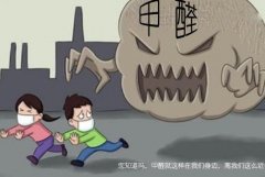 佛山除甲醛—新房子裝修后甲醛的自測(cè)方法有哪些？