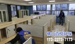 佛山剛裝修完畢的辦公室，若何除甲醛？？