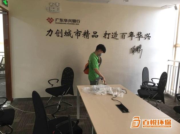 專業(yè)除甲醛多少錢(qián)百悅環(huán)保裝修后除甲醛的公司 專業(yè)除甲醛多少錢(qián)百悅環(huán)保裝修后除甲醛的公司